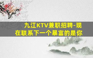 宜昌夜总会招聘